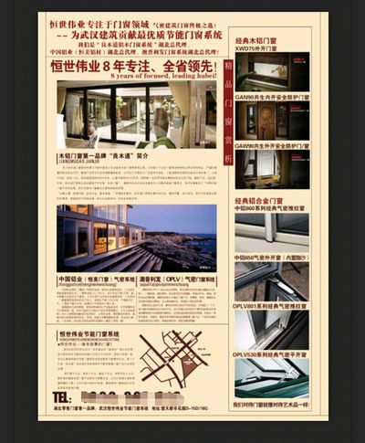 套筒内腔的外侧通过弹簧活动连接有移动板