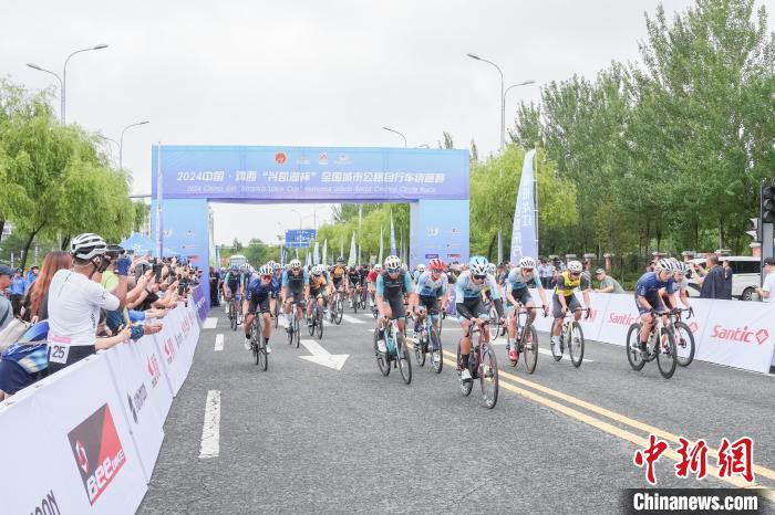 兴凯湖杯全国城市公路自行车绕圈赛在鸡西开赛