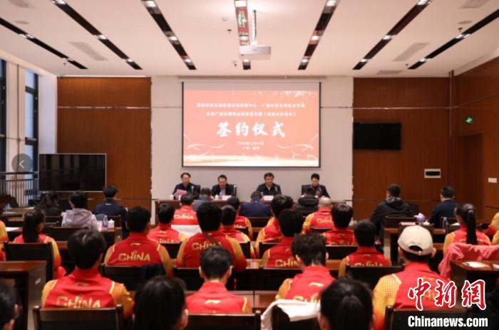 国家体育总局体操中心携