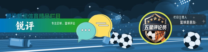 2008年东部决赛失利重塑詹姆斯生涯选择