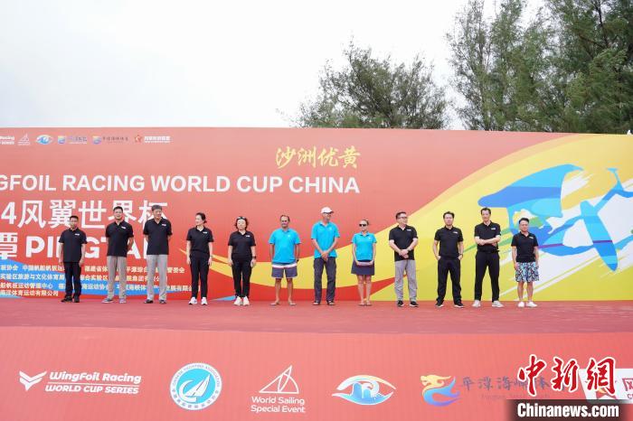 福建平潭举行的沙洲优黄杯2024年风翼世界杯平潭