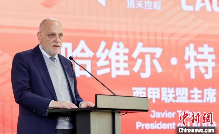 西甲上海足球学院落户沪 青训体系开启新篇章