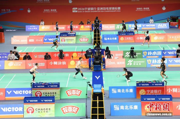 2026亚洲羽球赛宁波开赛 中国军团主力集结冲击冠